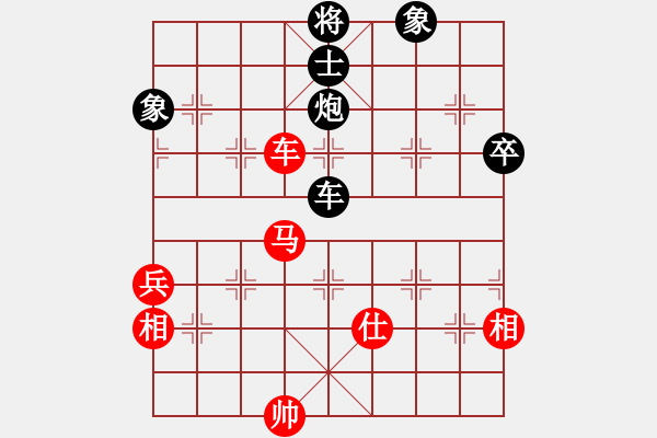 象棋棋譜圖片：懸鏡司探長(9段)-和-天蝎座米羅(9段) - 步數(shù)：80 