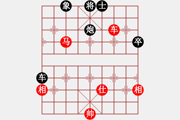 象棋棋譜圖片：懸鏡司探長(9段)-和-天蝎座米羅(9段) - 步數(shù)：90 