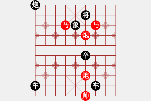 象棋棋谱图片：《雅韵斋》★鸳鸯蝴蝶★ 秦 臻 拟局 - 步数：20 