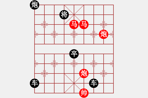 象棋棋谱图片：《雅韵斋》★鸳鸯蝴蝶★ 秦 臻 拟局 - 步数：50 