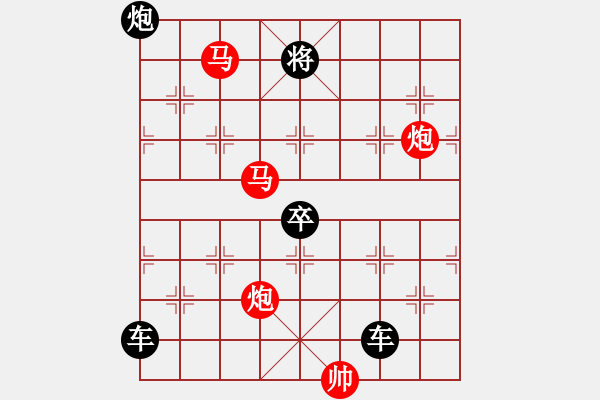 象棋棋谱图片：《雅韵斋》★鸳鸯蝴蝶★ 秦 臻 拟局 - 步数：60 