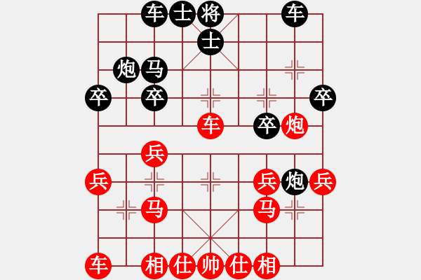 象棋棋谱图片：李少庚 先和 郝继超 - 步数：30 