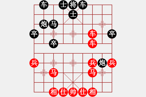 象棋棋谱图片：李少庚 先和 郝继超 - 步数：40 