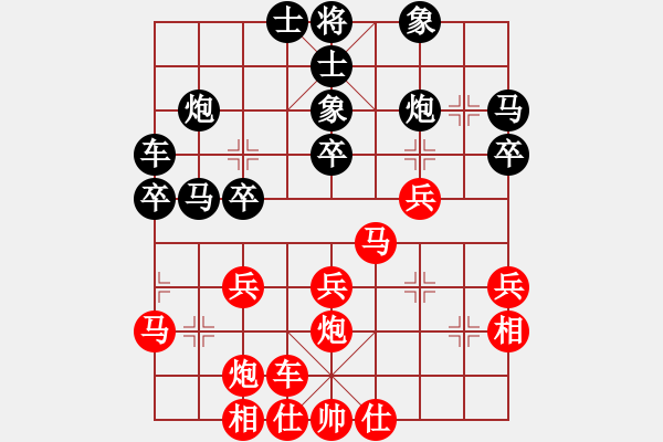 象棋棋譜圖片：五七炮進三兵對屏風馬進3卒 - 步數(shù)：31 