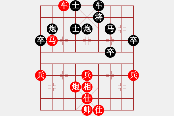 象棋棋譜圖片：獨(dú)孤云行(9段)-勝-jiadexin(5r) - 步數(shù)：50 