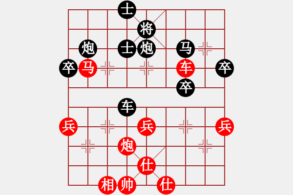 象棋棋譜圖片：獨(dú)孤云行(9段)-勝-jiadexin(5r) - 步數(shù)：60 