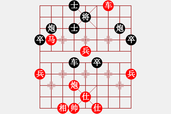 象棋棋譜圖片：獨(dú)孤云行(9段)-勝-jiadexin(5r) - 步數(shù)：70 