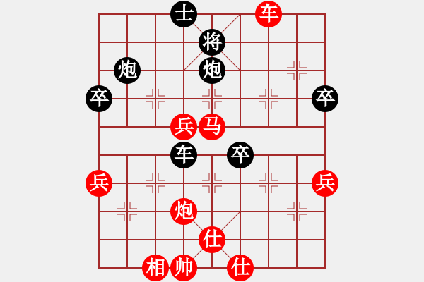 象棋棋譜圖片：獨(dú)孤云行(9段)-勝-jiadexin(5r) - 步數(shù)：80 