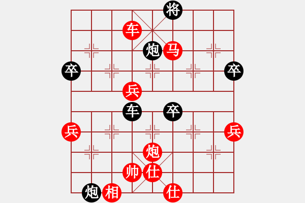 象棋棋譜圖片：獨(dú)孤云行(9段)-勝-jiadexin(5r) - 步數(shù)：90 