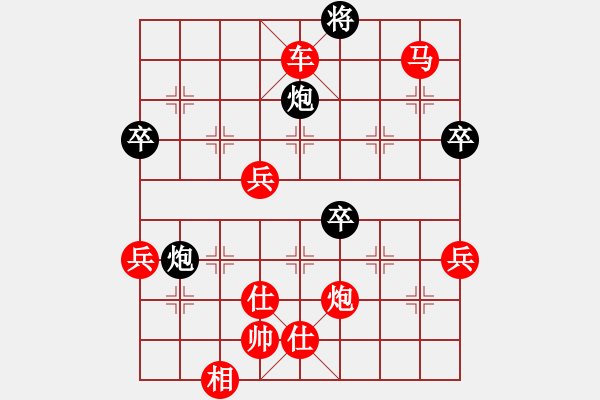 象棋棋譜圖片：獨(dú)孤云行(9段)-勝-jiadexin(5r) - 步數(shù)：99 