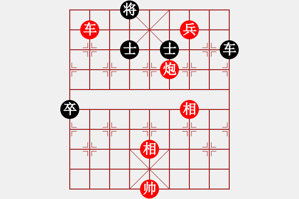 象棋棋譜圖片：俠客島(6段)-勝-雪擁蘭關(guān)(8段) - 步數(shù)：130 