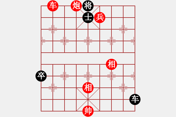 象棋棋譜圖片：俠客島(6段)-勝-雪擁蘭關(guān)(8段) - 步數(shù)：150 