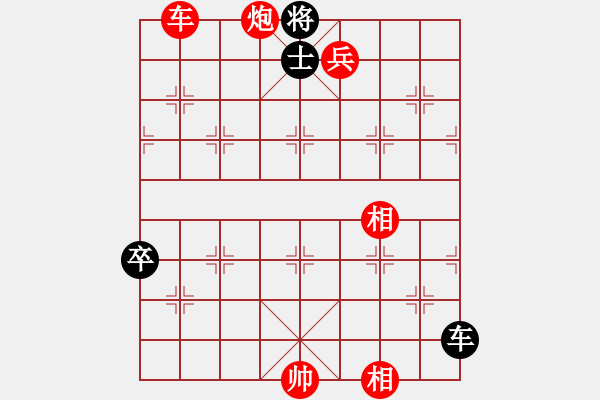 象棋棋譜圖片：俠客島(6段)-勝-雪擁蘭關(guān)(8段) - 步數(shù)：151 