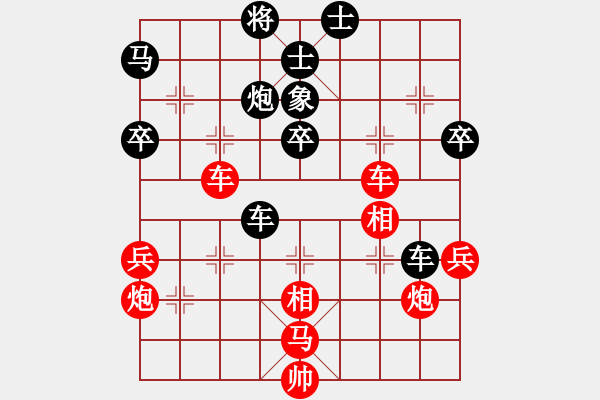 象棋棋譜圖片：俠客島(6段)-勝-雪擁蘭關(guān)(8段) - 步數(shù)：70 