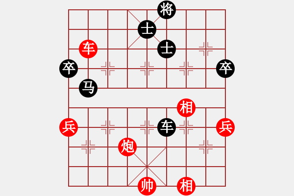 象棋棋譜圖片：俠客島(6段)-勝-雪擁蘭關(guān)(8段) - 步數(shù)：90 