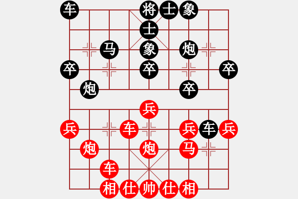 象棋棋譜圖片：【云】④無(wú)語(yǔ) 先負(fù) 深山云霧 - 步數(shù)：30 