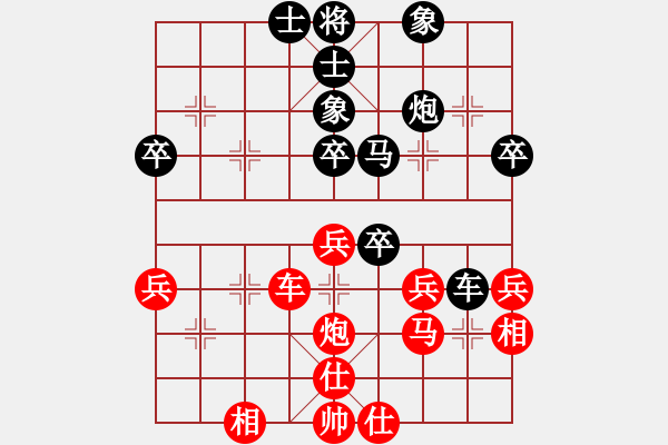 象棋棋譜圖片：【云】④無(wú)語(yǔ) 先負(fù) 深山云霧 - 步數(shù)：50 