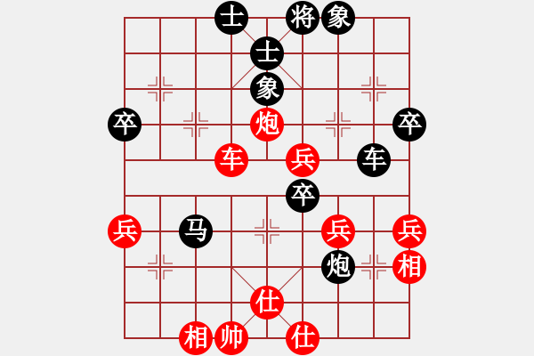 象棋棋譜圖片：【云】④無(wú)語(yǔ) 先負(fù) 深山云霧 - 步數(shù)：60 