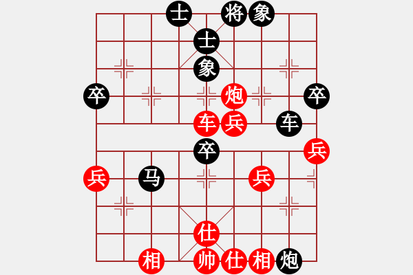 象棋棋譜圖片：【云】④無(wú)語(yǔ) 先負(fù) 深山云霧 - 步數(shù)：70 