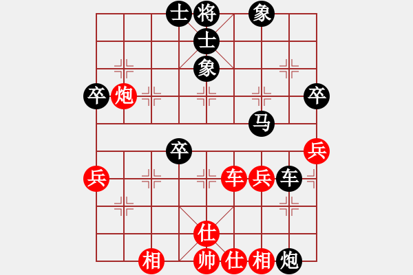 象棋棋譜圖片：【云】④無(wú)語(yǔ) 先負(fù) 深山云霧 - 步數(shù)：80 