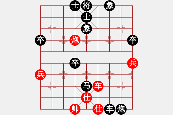 象棋棋譜圖片：【云】④無(wú)語(yǔ) 先負(fù) 深山云霧 - 步數(shù)：90 