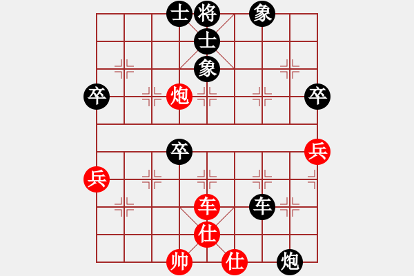 象棋棋譜圖片：【云】④無(wú)語(yǔ) 先負(fù) 深山云霧 - 步數(shù)：92 