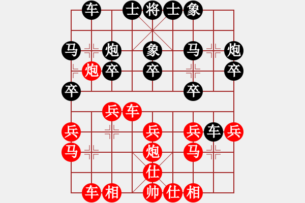 象棋棋谱图片：37-飞炮击象 一锤定音 - 步数：20 