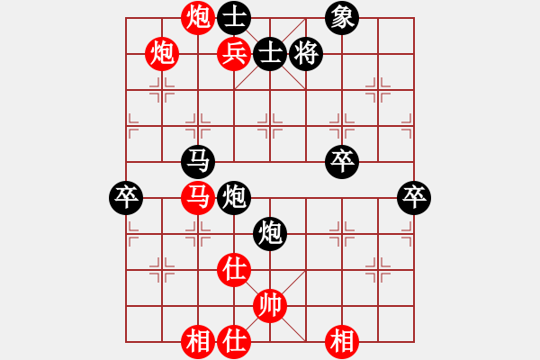 象棋棋譜圖片：wlyq(9星)-負(fù)-雨果剖(9星) - 步數(shù)：100 