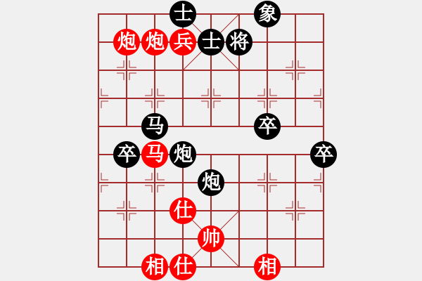 象棋棋譜圖片：wlyq(9星)-負(fù)-雨果剖(9星) - 步數(shù)：102 