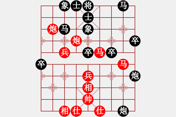 象棋棋譜圖片：wlyq(9星)-負(fù)-雨果剖(9星) - 步數(shù)：40 