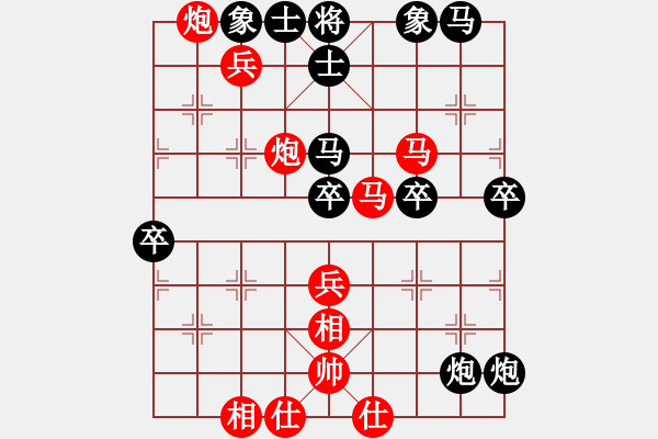 象棋棋譜圖片：wlyq(9星)-負(fù)-雨果剖(9星) - 步數(shù)：50 