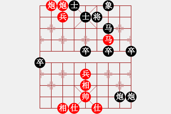 象棋棋譜圖片：wlyq(9星)-負(fù)-雨果剖(9星) - 步數(shù)：70 