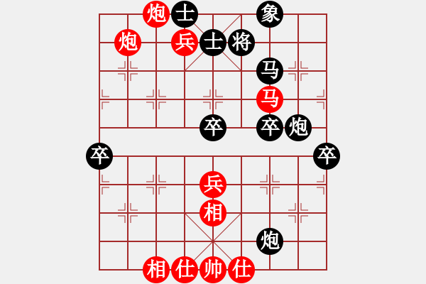 象棋棋譜圖片：wlyq(9星)-負(fù)-雨果剖(9星) - 步數(shù)：80 