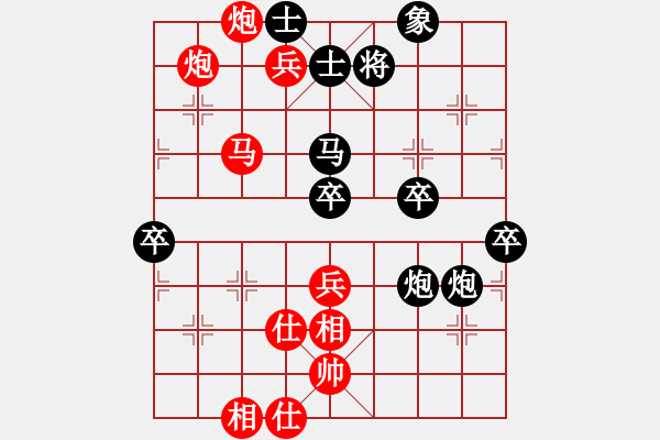 象棋棋譜圖片：wlyq(9星)-負(fù)-雨果剖(9星) - 步數(shù)：90 