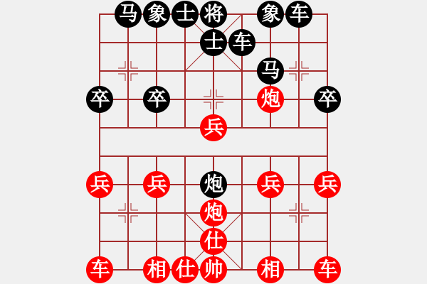 象棋棋譜圖片：行[業(yè)2-3]先負Deng我[業(yè)3-1]13回合201803260105.pgn - 步數(shù)：20 