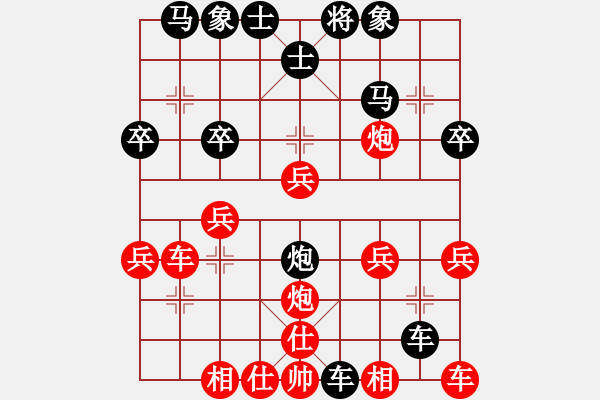 象棋棋譜圖片：行[業(yè)2-3]先負Deng我[業(yè)3-1]13回合201803260105.pgn - 步數(shù)：26 