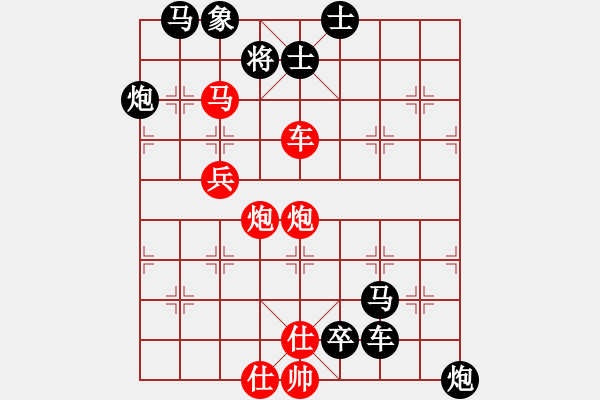 象棋棋譜圖片：馬后炮殺法09 - 步數(shù)：0 