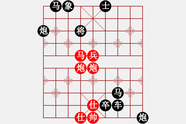 象棋棋譜圖片：馬后炮殺法09 - 步數(shù)：9 