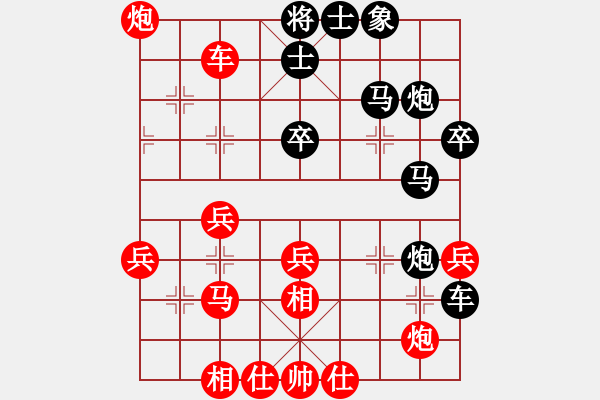 象棋棋譜圖片：鴛鴦屏風(fēng)馬(7弦)-勝-充電(5星) - 步數(shù)：40 