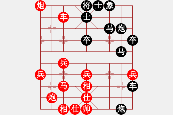 象棋棋譜圖片：鴛鴦屏風(fēng)馬(7弦)-勝-充電(5星) - 步數(shù)：43 