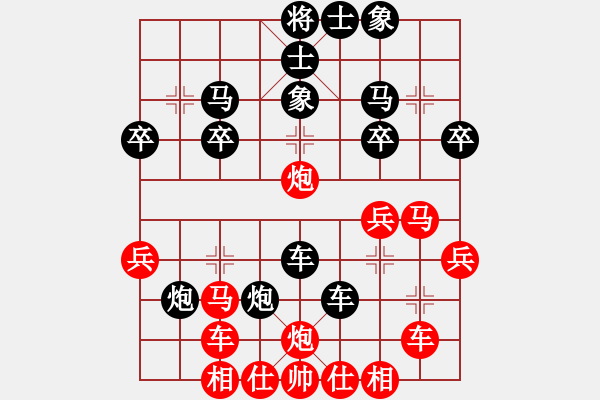 象棋棋譜圖片：橫才俊儒[紅] -VS- 孫大圣[黑] - 步數(shù)：30 