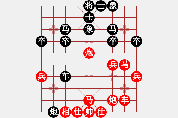 象棋棋譜圖片：橫才俊儒[紅] -VS- 孫大圣[黑] - 步數(shù)：40 