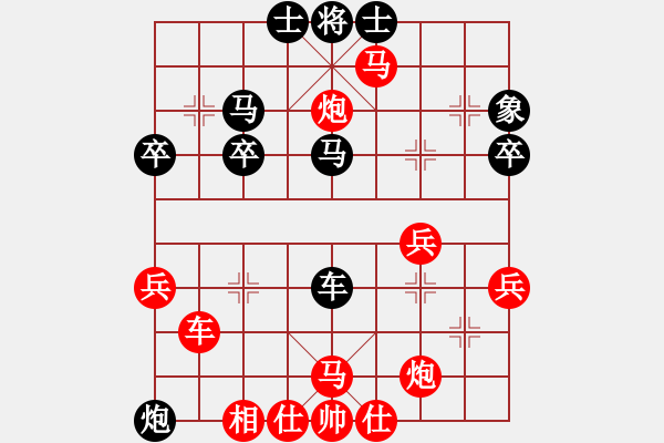 象棋棋譜圖片：橫才俊儒[紅] -VS- 孫大圣[黑] - 步數(shù)：50 