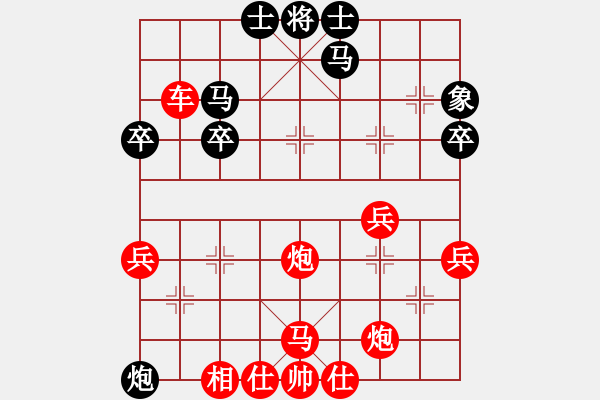 象棋棋譜圖片：橫才俊儒[紅] -VS- 孫大圣[黑] - 步數(shù)：53 