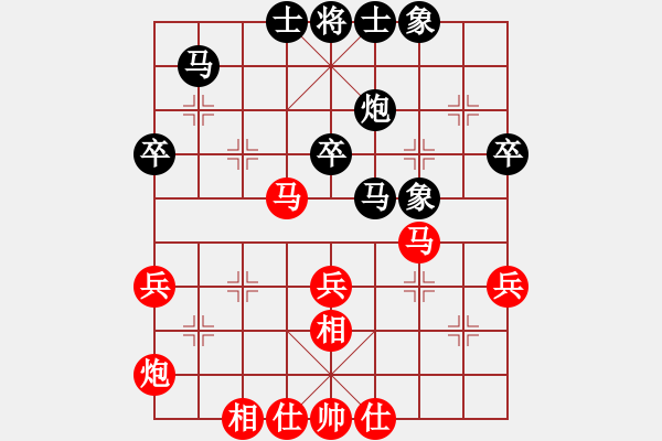 象棋棋譜圖片：陳信安     先和 馮光明     - 步數(shù)：40 