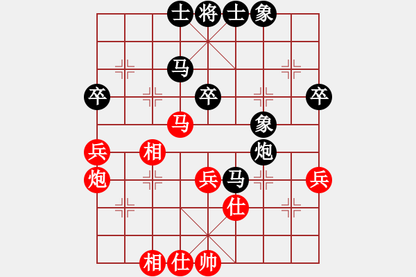 象棋棋譜圖片：陳信安     先和 馮光明     - 步數(shù)：50 