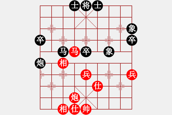 象棋棋譜圖片：陳信安     先和 馮光明     - 步數(shù)：62 