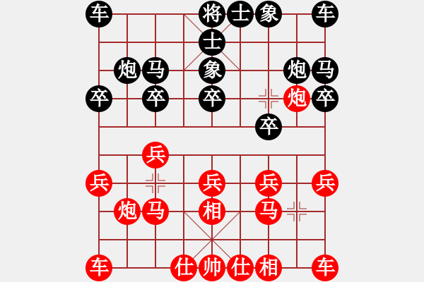 象棋棋譜圖片：東邪擂臺 - 步數(shù)：10 