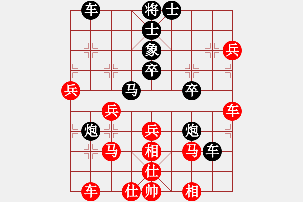 象棋棋譜圖片：東邪擂臺 - 步數(shù)：40 