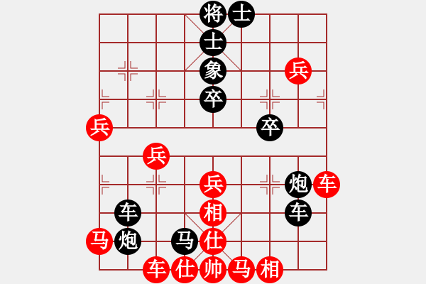 象棋棋譜圖片：東邪擂臺 - 步數(shù)：50 